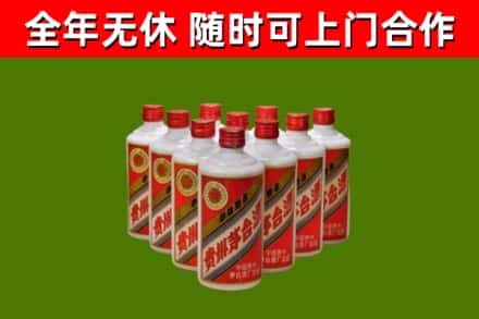 东莞烟酒回收五星贵州茅台酒.jpg