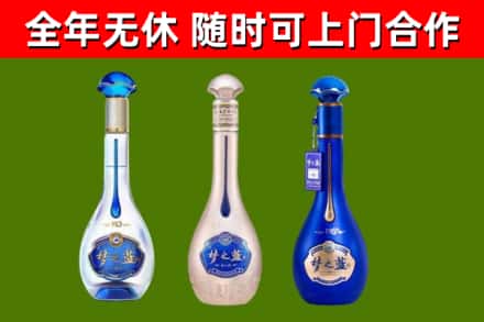 东莞烟酒回收梦之蓝系列.jpg