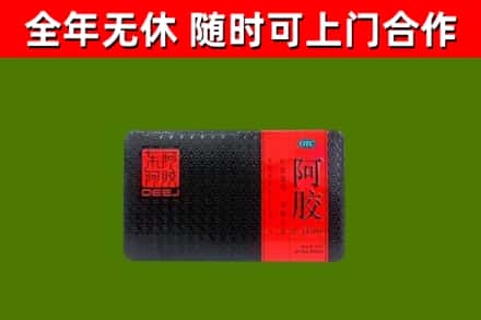 东莞烟酒回收阿胶.jpg